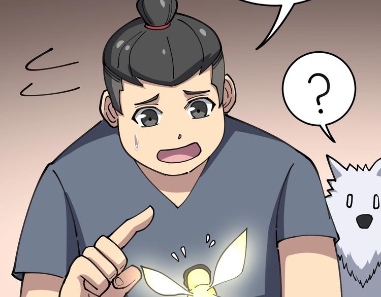 毒手巫医韩漫全集-第30话：蛊斗篇（七）无删减无遮挡章节图片 