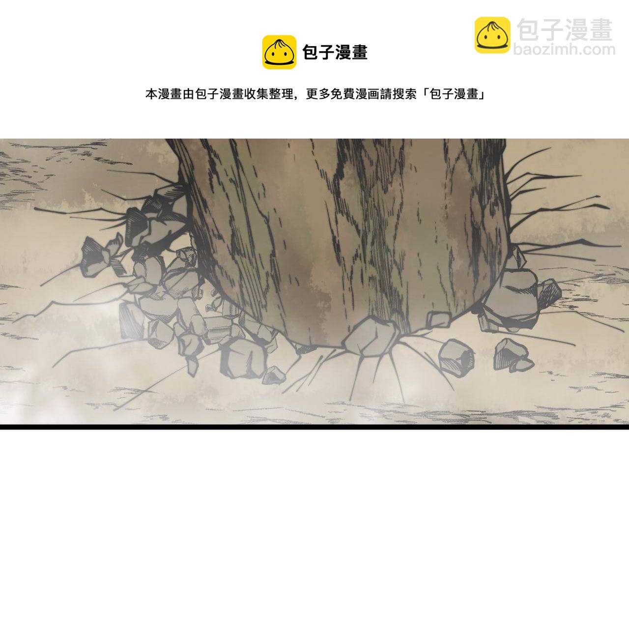 毒手巫医韩漫全集-第300话 神木无删减无遮挡章节图片 