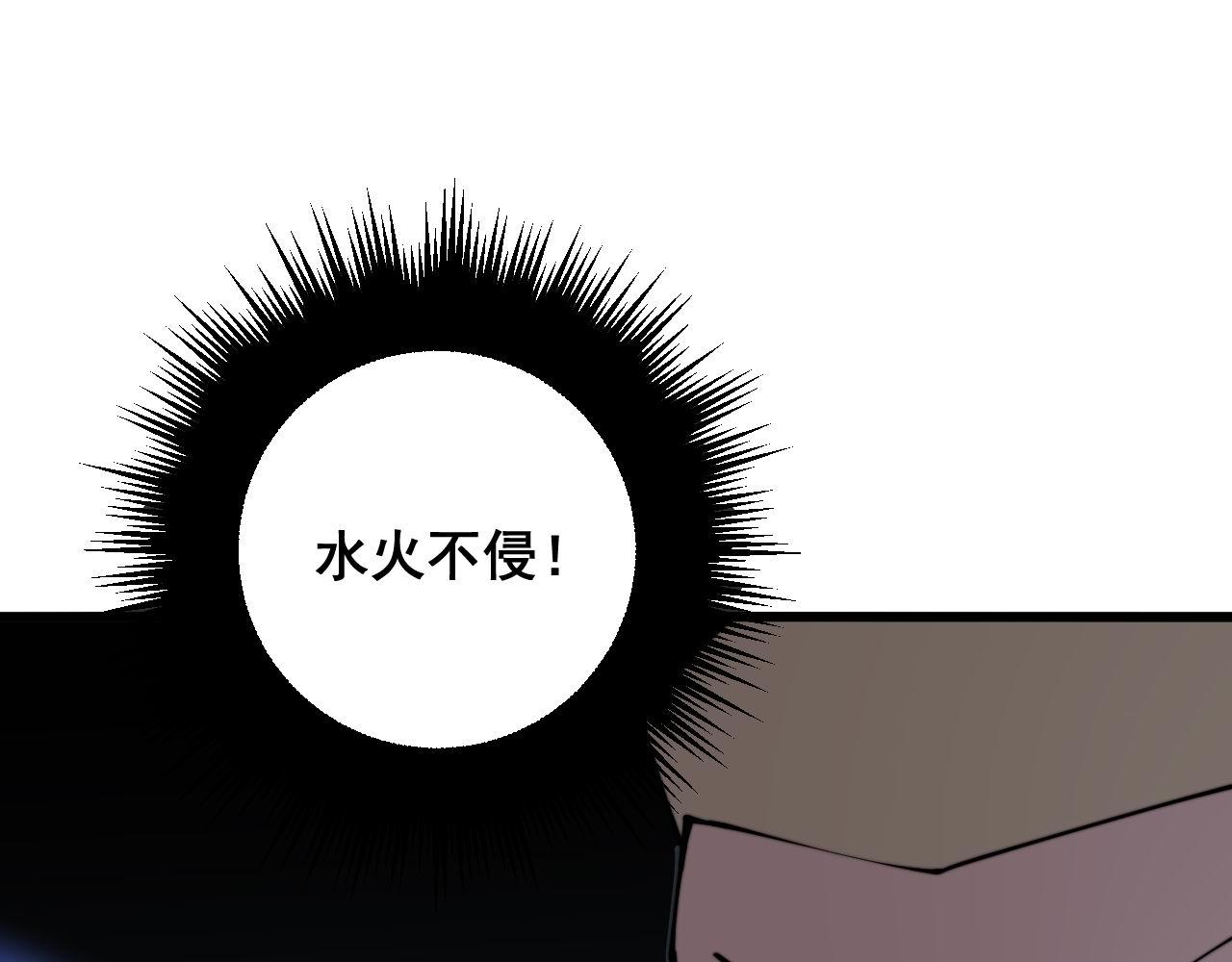 毒手巫医韩漫全集-第300话 神木无删减无遮挡章节图片 