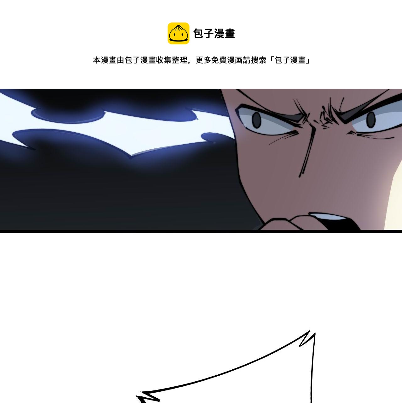毒手巫医韩漫全集-第300话 神木无删减无遮挡章节图片 