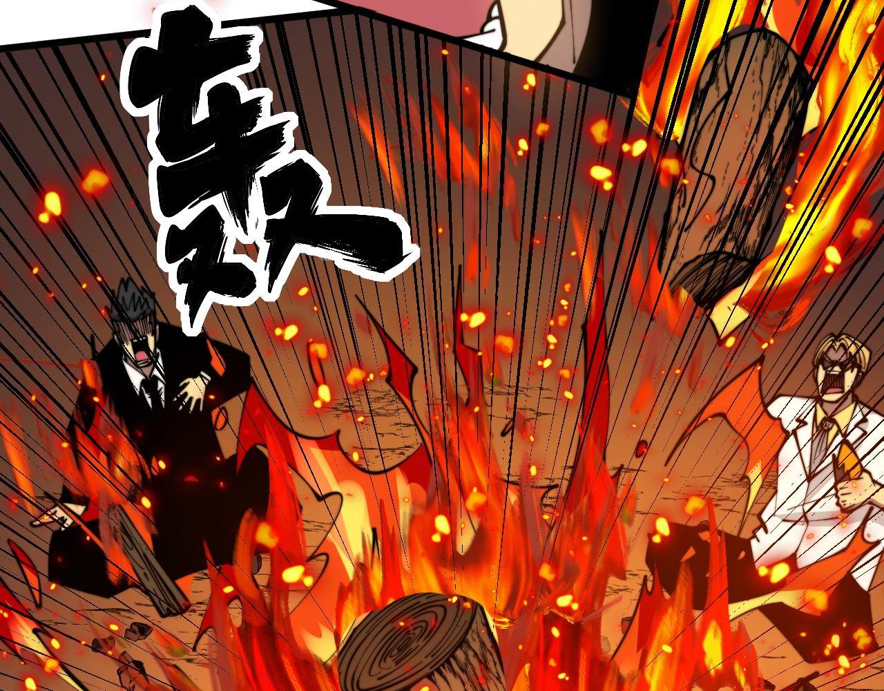 毒手巫医韩漫全集-第300话 神木无删减无遮挡章节图片 