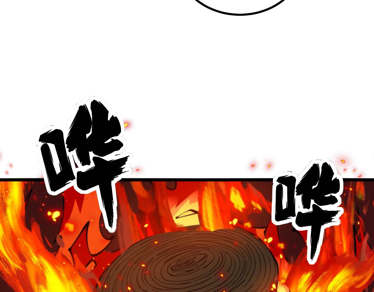 毒手巫医韩漫全集-第300话 神木无删减无遮挡章节图片 