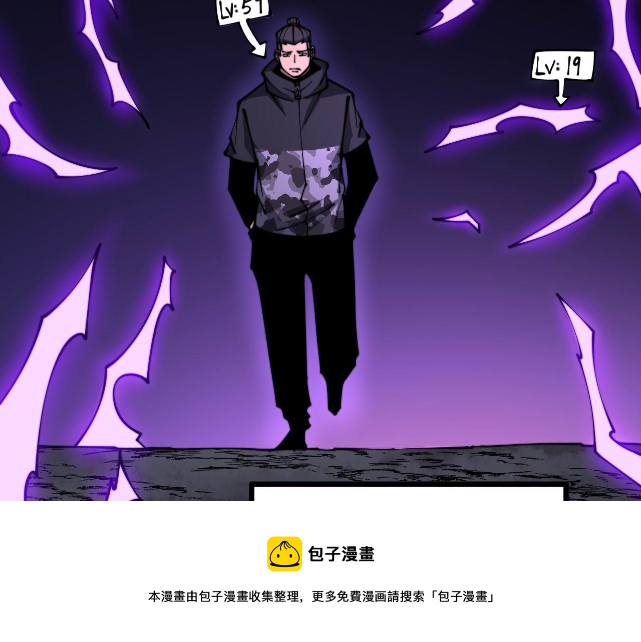毒手巫医韩漫全集-第300话 神木无删减无遮挡章节图片 