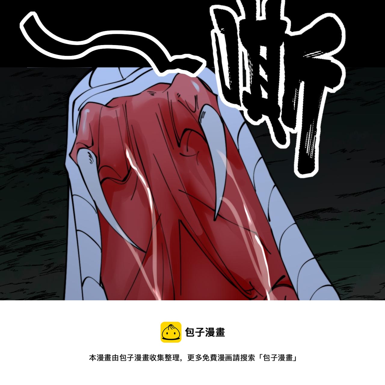 毒手巫医韩漫全集-第301话 巨蛇冲天无删减无遮挡章节图片 