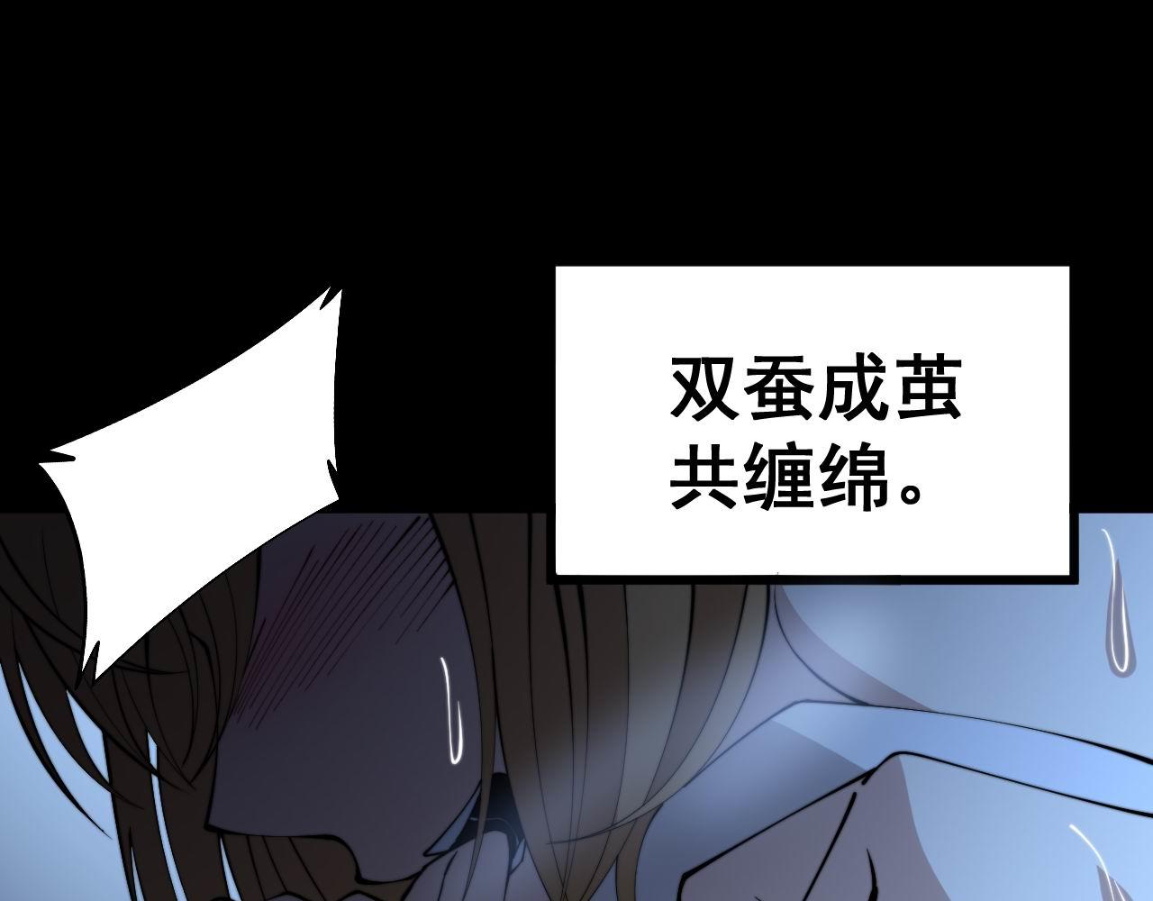毒手巫医韩漫全集-第301话 巨蛇冲天无删减无遮挡章节图片 