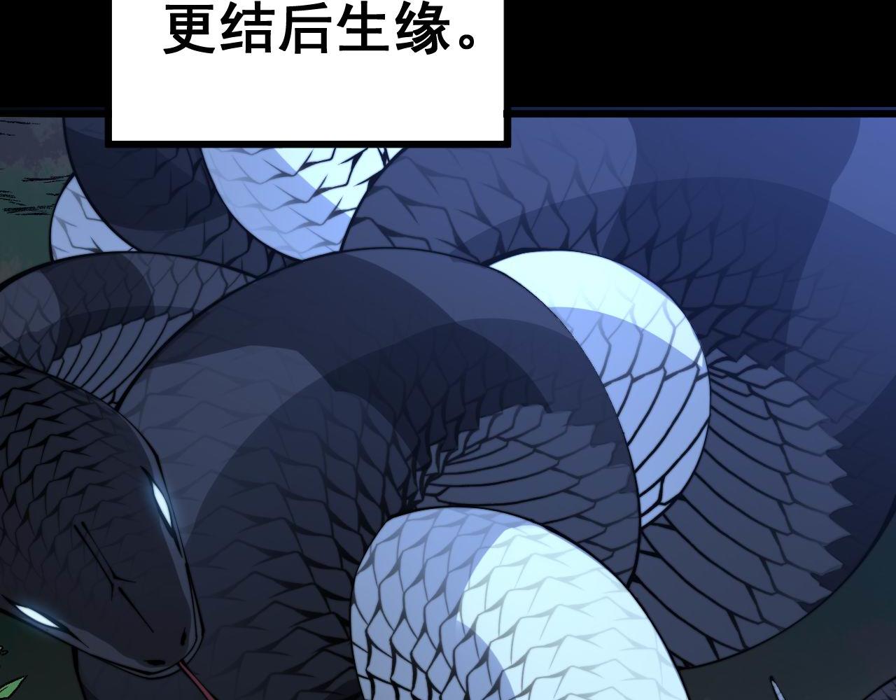 毒手巫医韩漫全集-第301话 巨蛇冲天无删减无遮挡章节图片 