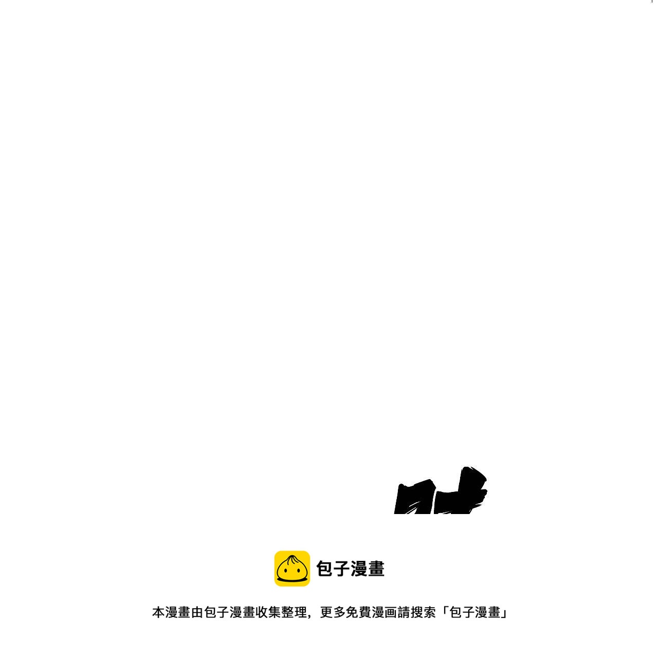 毒手巫医韩漫全集-第301话 巨蛇冲天无删减无遮挡章节图片 