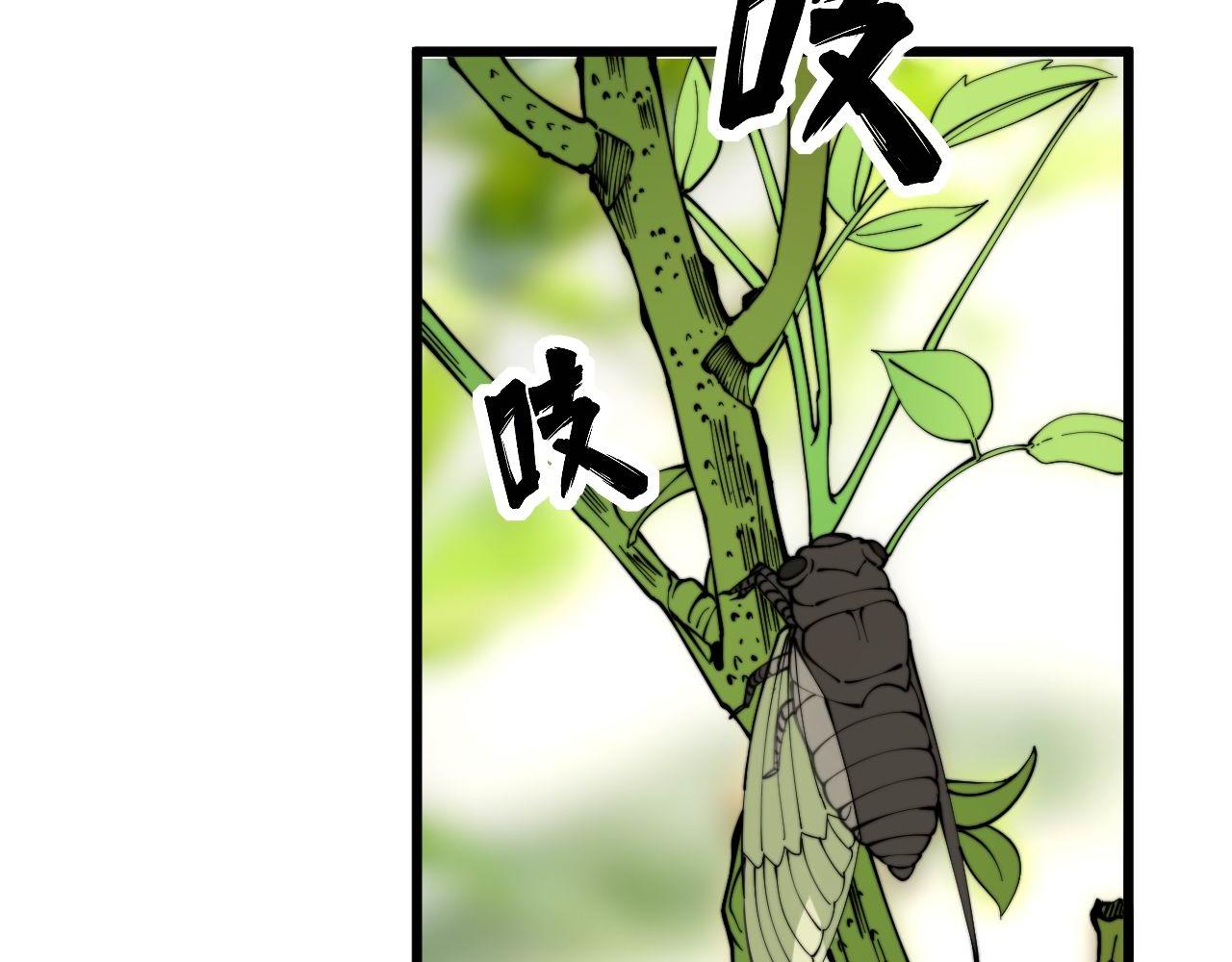 毒手巫医韩漫全集-第301话 巨蛇冲天无删减无遮挡章节图片 
