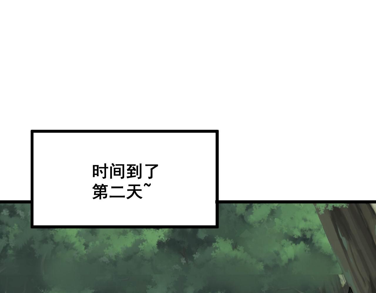 毒手巫医韩漫全集-第301话 巨蛇冲天无删减无遮挡章节图片 
