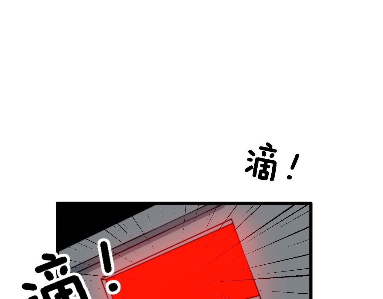毒手巫医韩漫全集-第301话 巨蛇冲天无删减无遮挡章节图片 