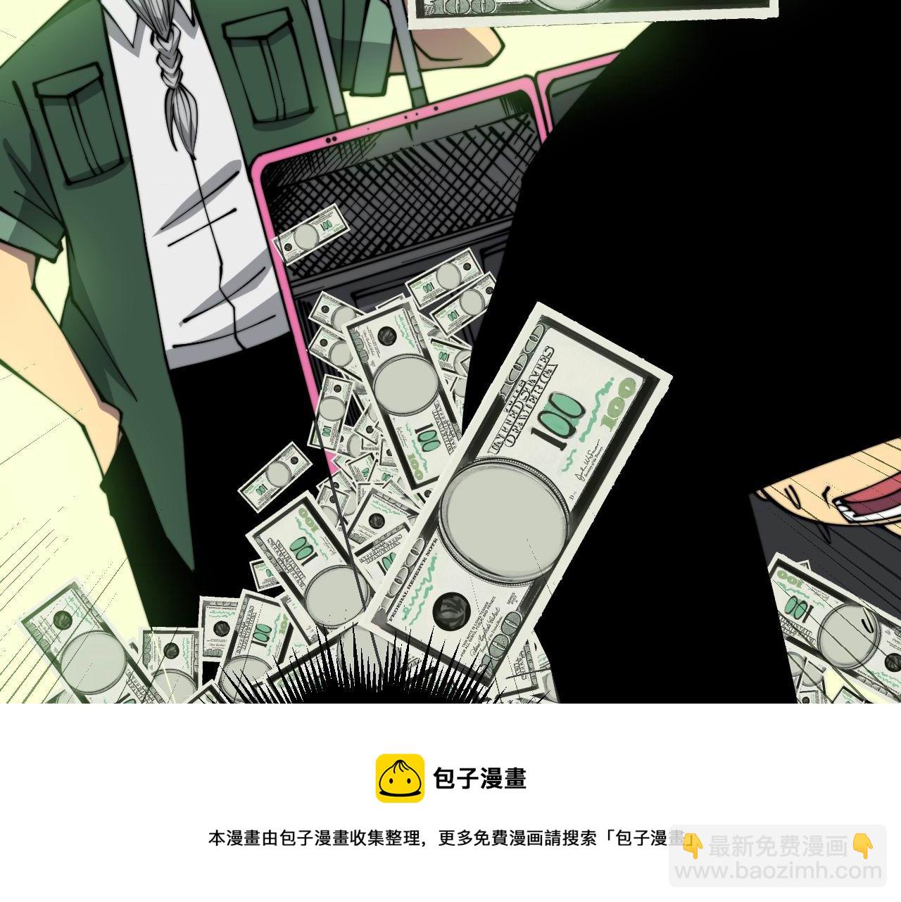 毒手巫医韩漫全集-第301话 巨蛇冲天无删减无遮挡章节图片 