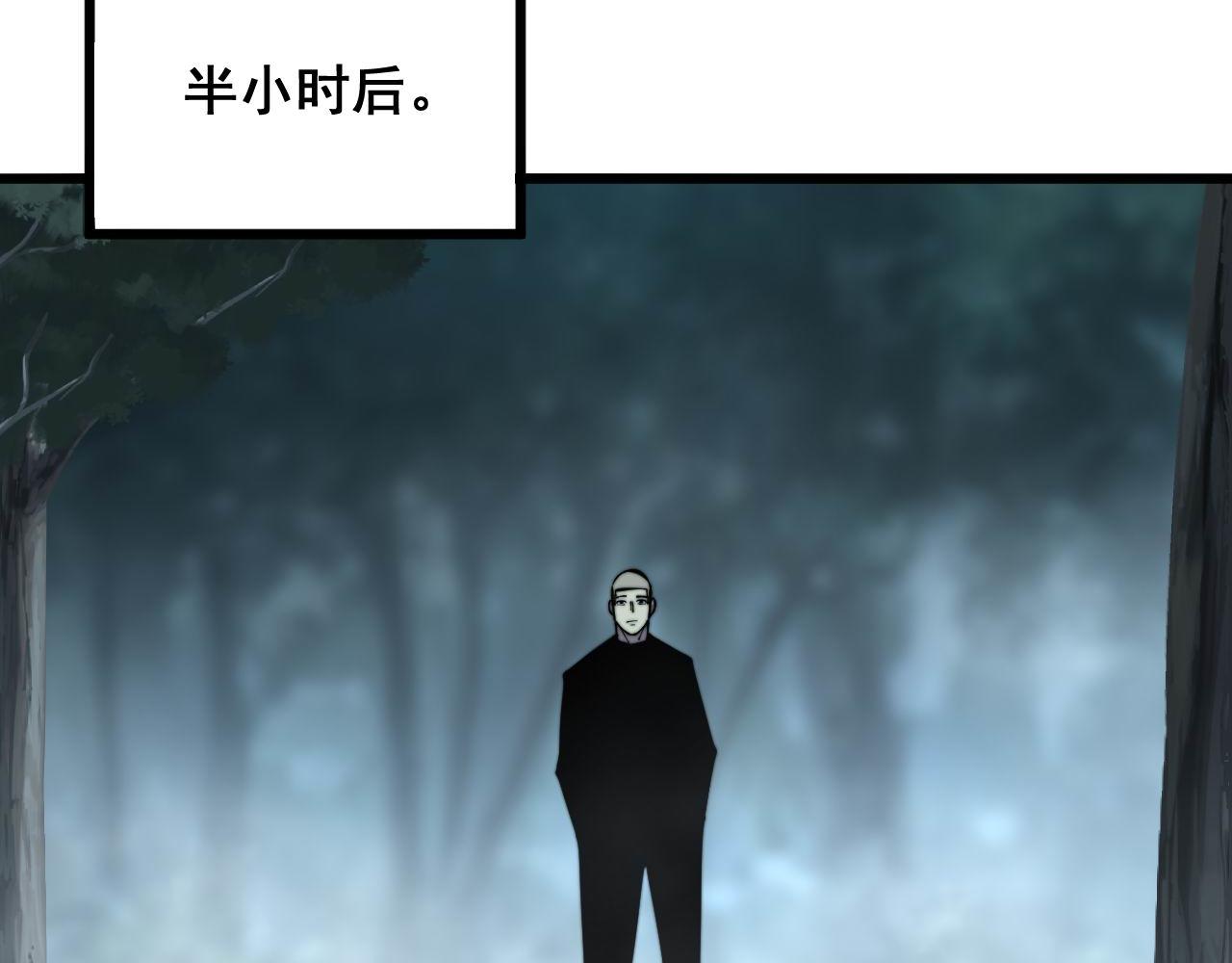 毒手巫医韩漫全集-第301话 巨蛇冲天无删减无遮挡章节图片 