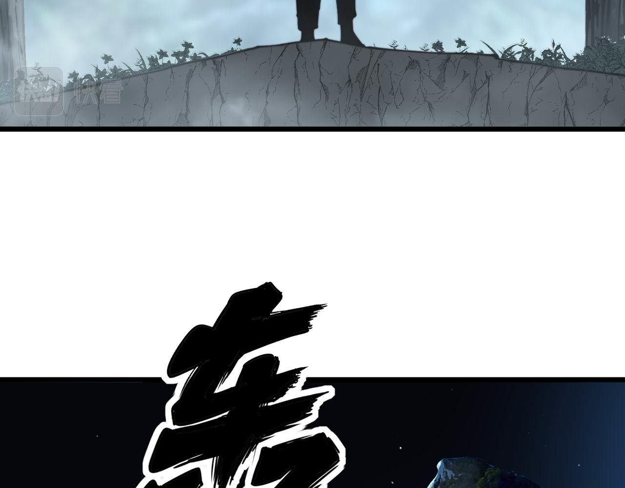 毒手巫医韩漫全集-第301话 巨蛇冲天无删减无遮挡章节图片 