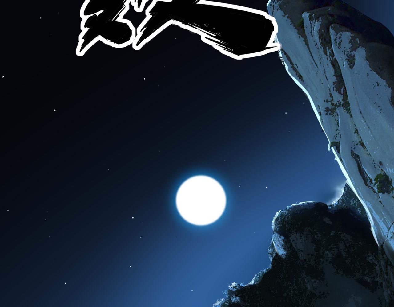 毒手巫医韩漫全集-第301话 巨蛇冲天无删减无遮挡章节图片 