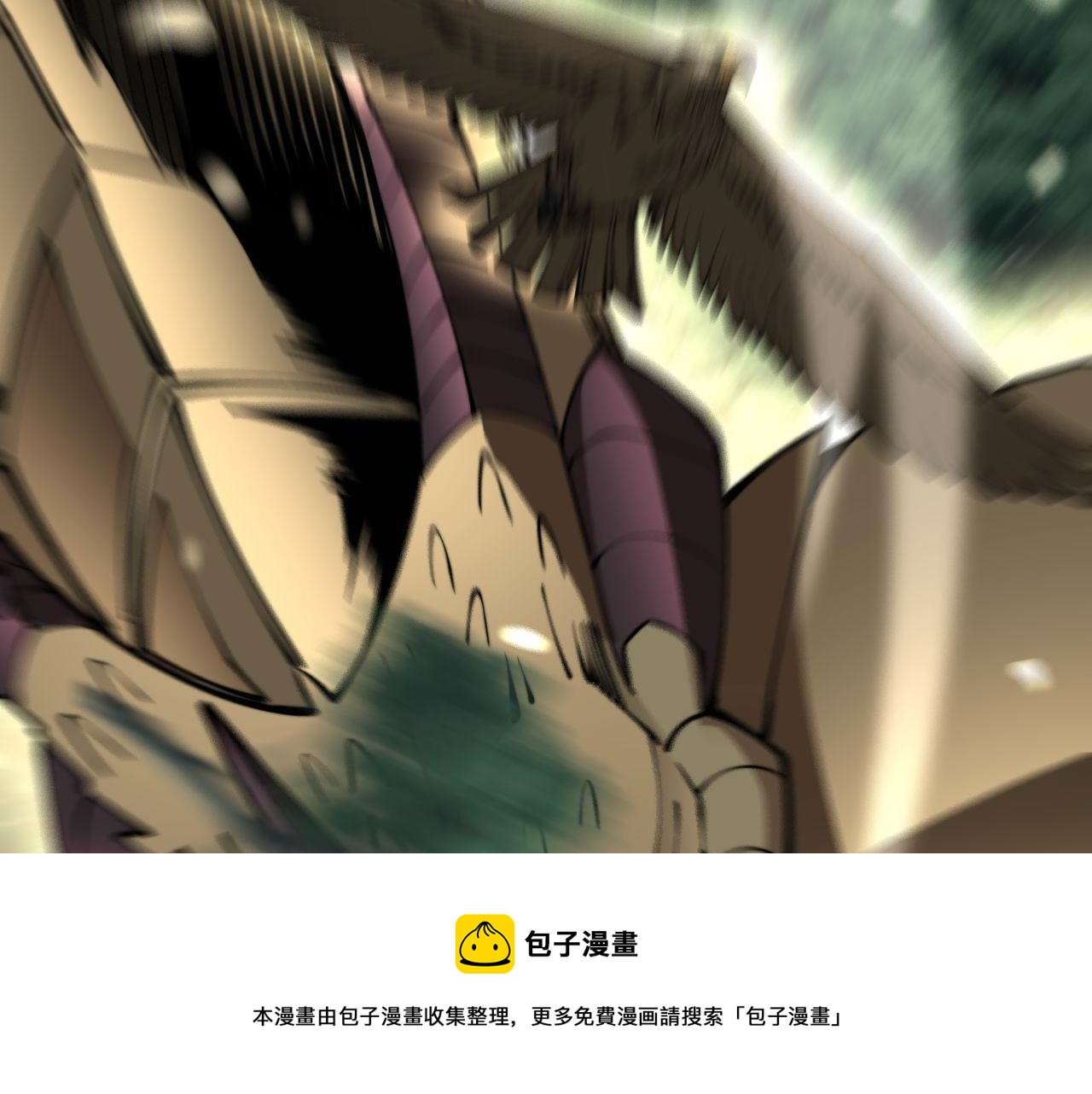 毒手巫医韩漫全集-第301话 巨蛇冲天无删减无遮挡章节图片 