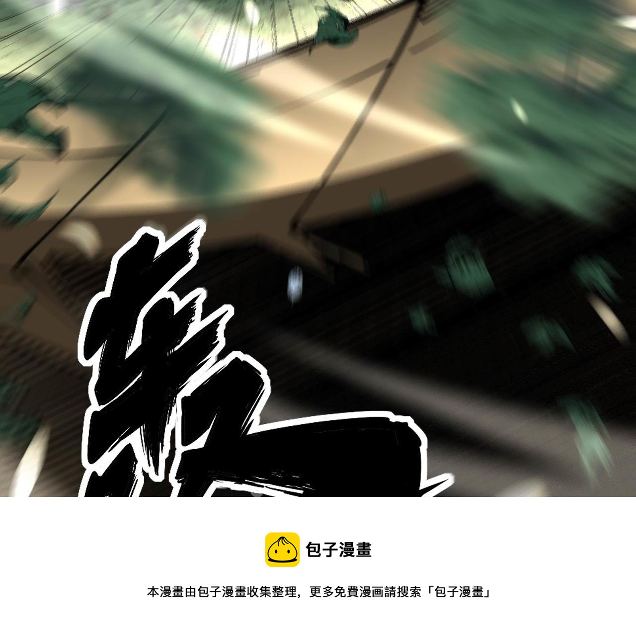 毒手巫医韩漫全集-第301话 巨蛇冲天无删减无遮挡章节图片 