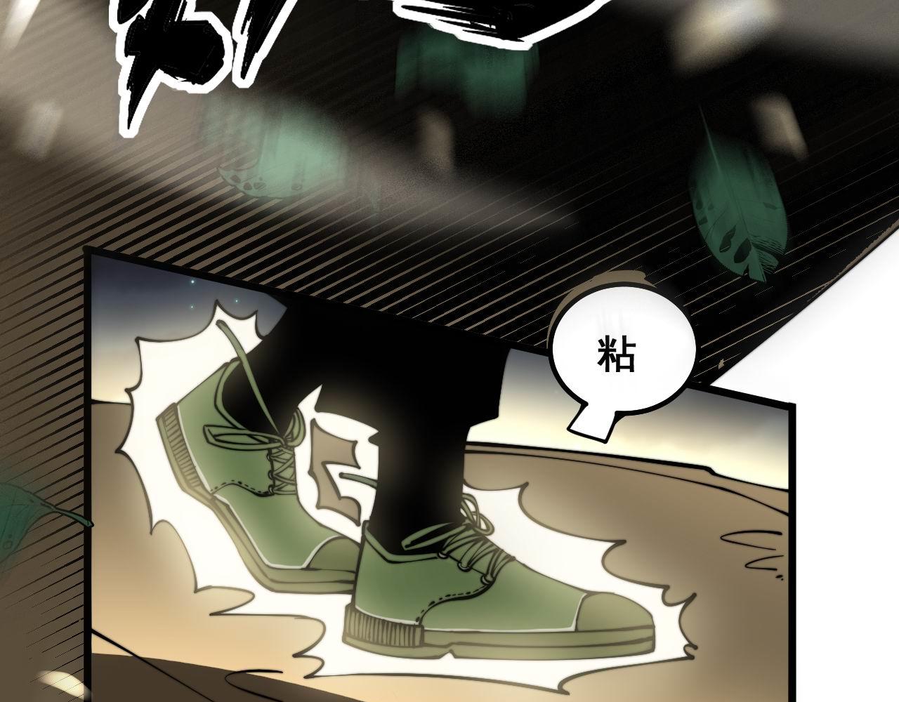 毒手巫医韩漫全集-第301话 巨蛇冲天无删减无遮挡章节图片 