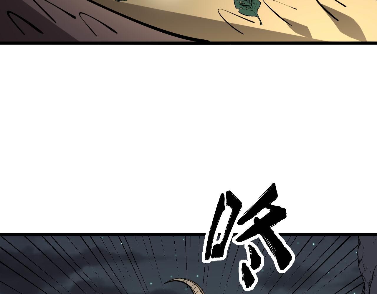 毒手巫医韩漫全集-第301话 巨蛇冲天无删减无遮挡章节图片 