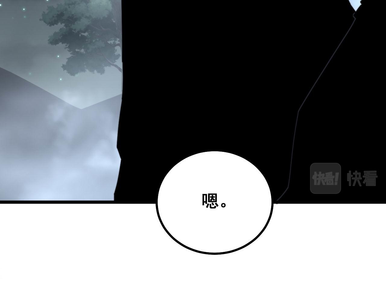 毒手巫医韩漫全集-第301话 巨蛇冲天无删减无遮挡章节图片 