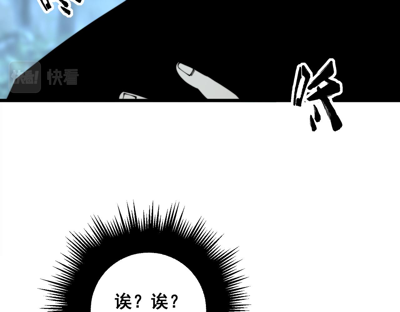 毒手巫医韩漫全集-第301话 巨蛇冲天无删减无遮挡章节图片 