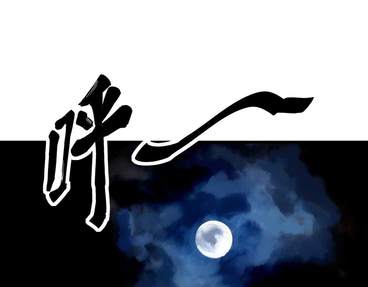 毒手巫医韩漫全集-第301话 巨蛇冲天无删减无遮挡章节图片 