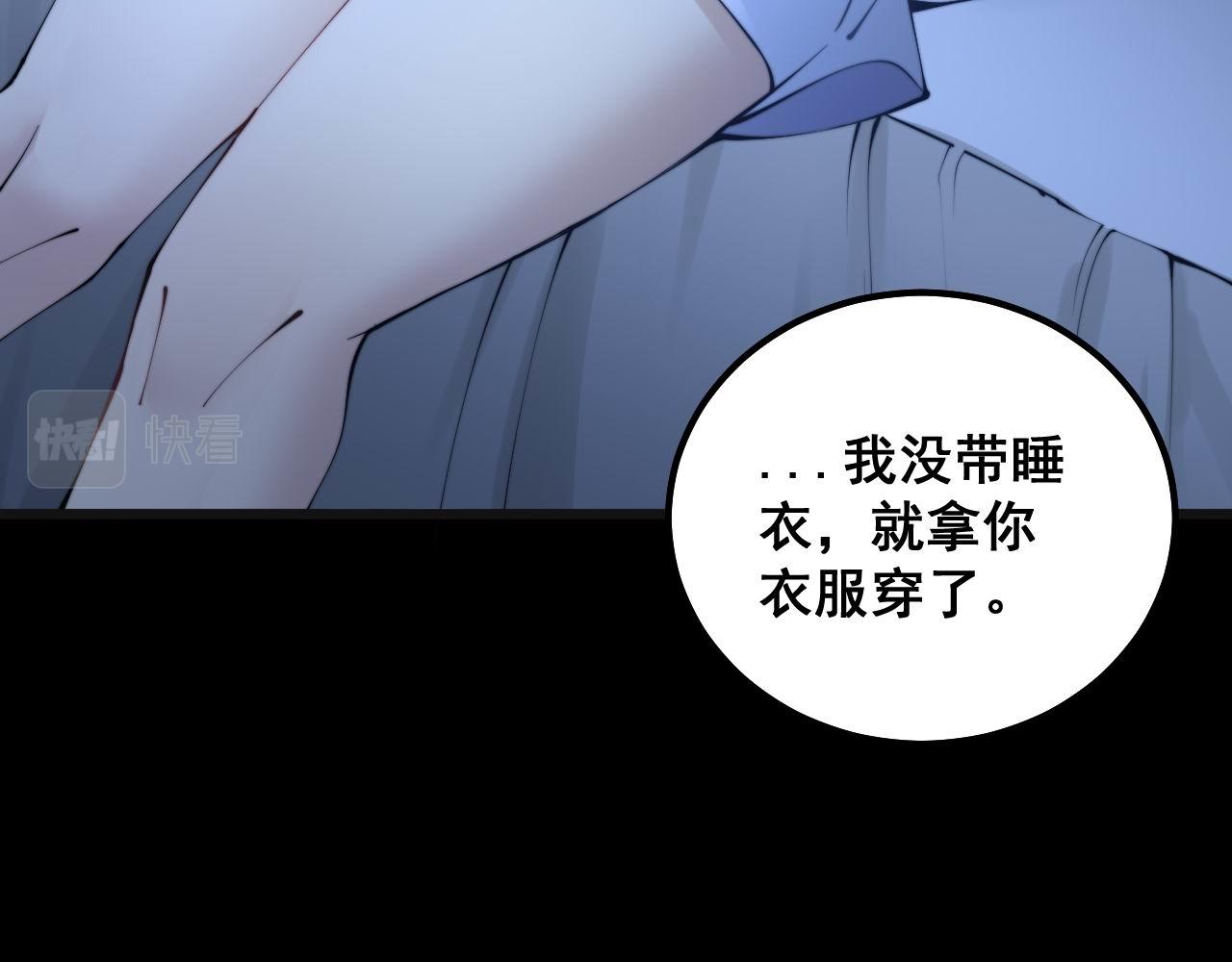 毒手巫医韩漫全集-第301话 巨蛇冲天无删减无遮挡章节图片 