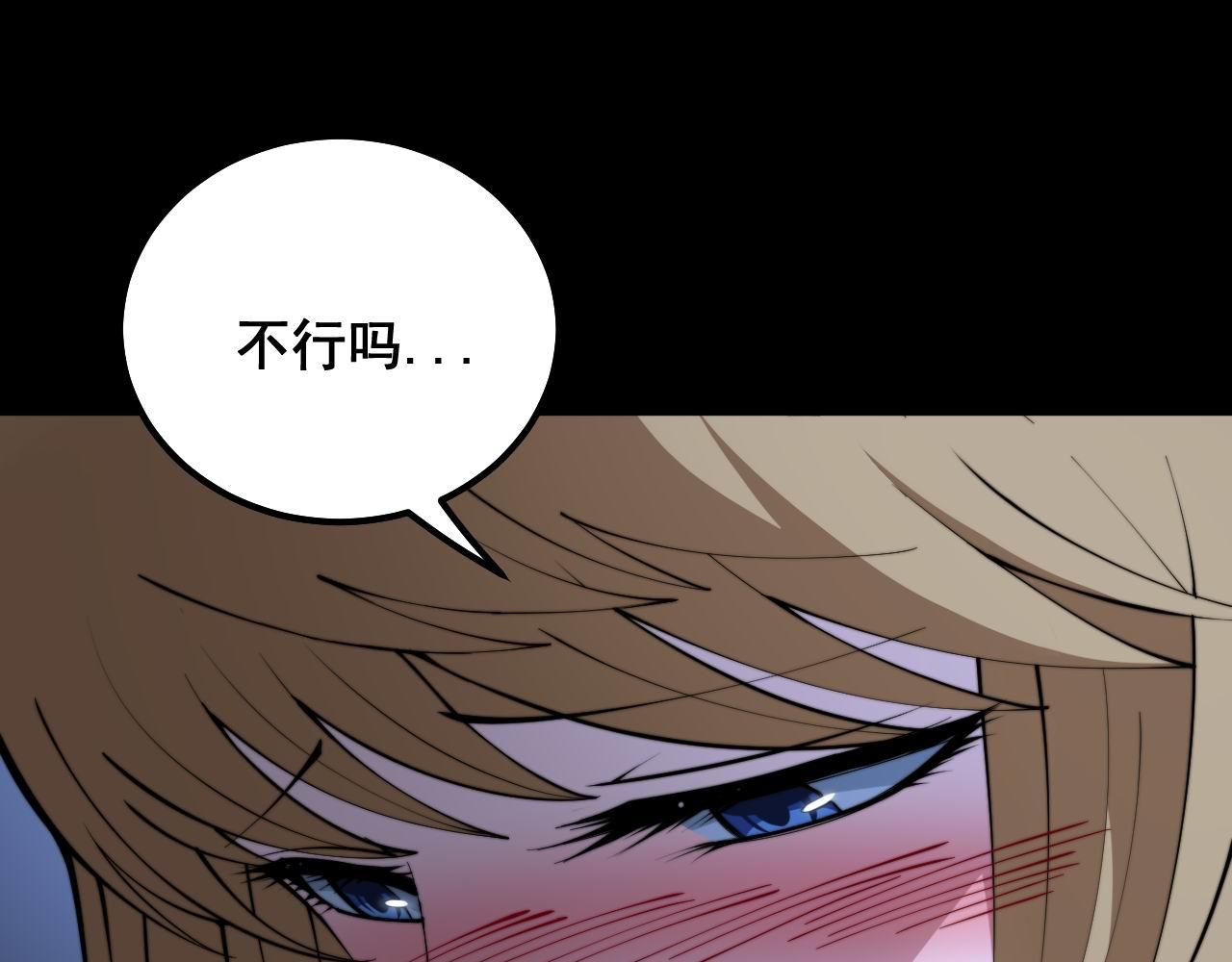 毒手巫医韩漫全集-第301话 巨蛇冲天无删减无遮挡章节图片 