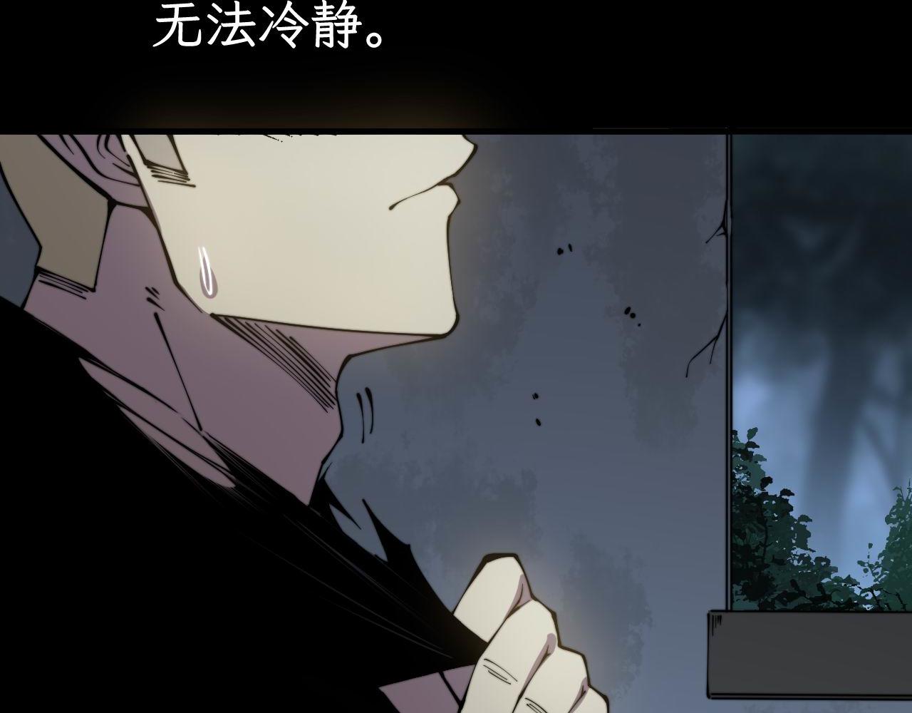 毒手巫医韩漫全集-第301话 巨蛇冲天无删减无遮挡章节图片 