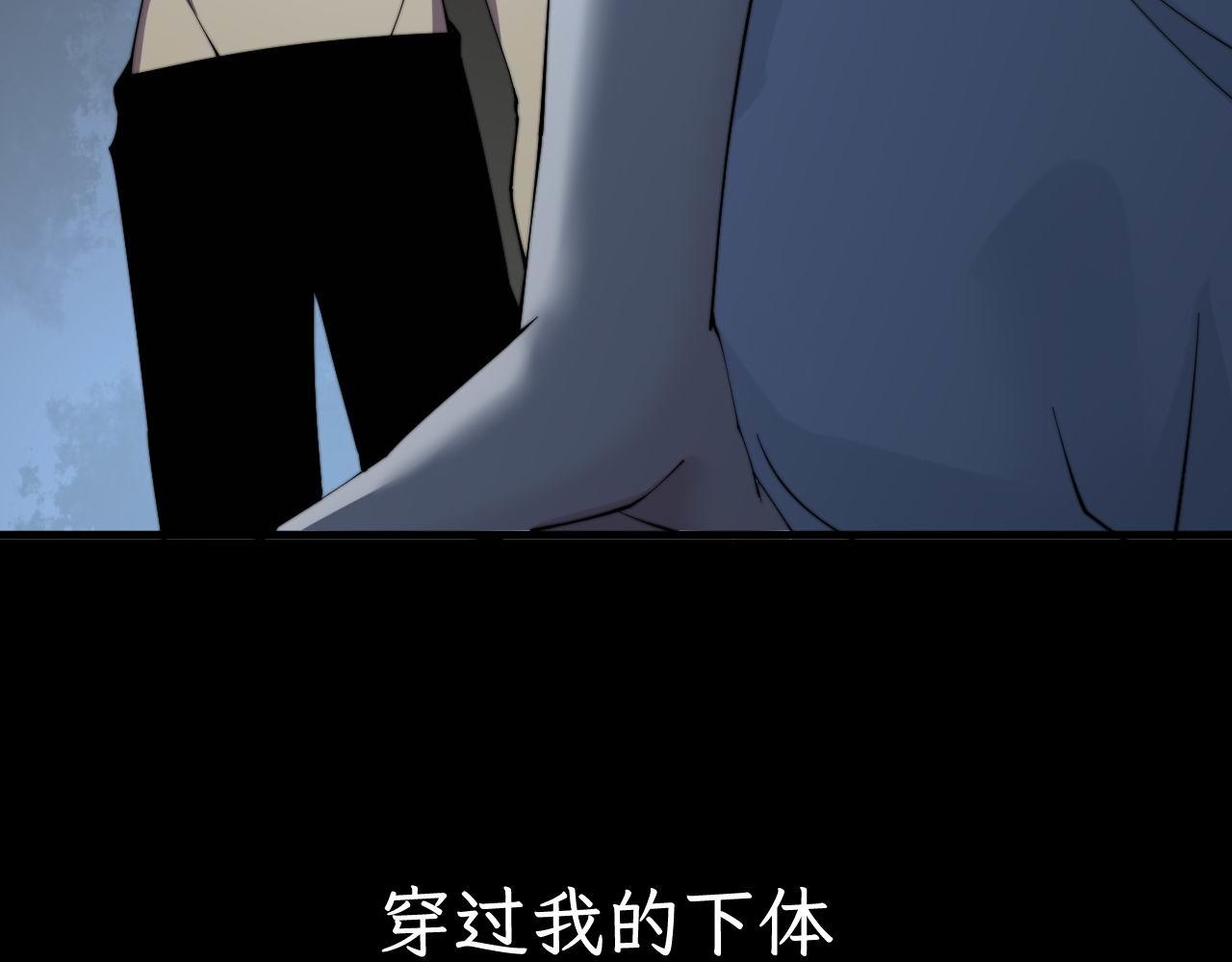 毒手巫医韩漫全集-第301话 巨蛇冲天无删减无遮挡章节图片 