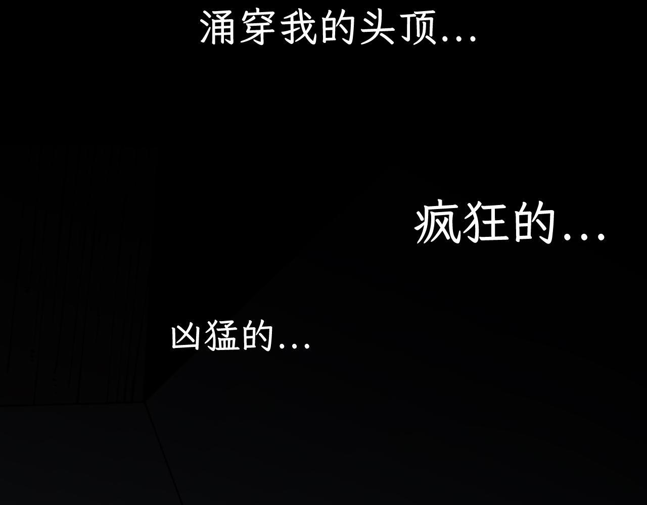 毒手巫医韩漫全集-第301话 巨蛇冲天无删减无遮挡章节图片 