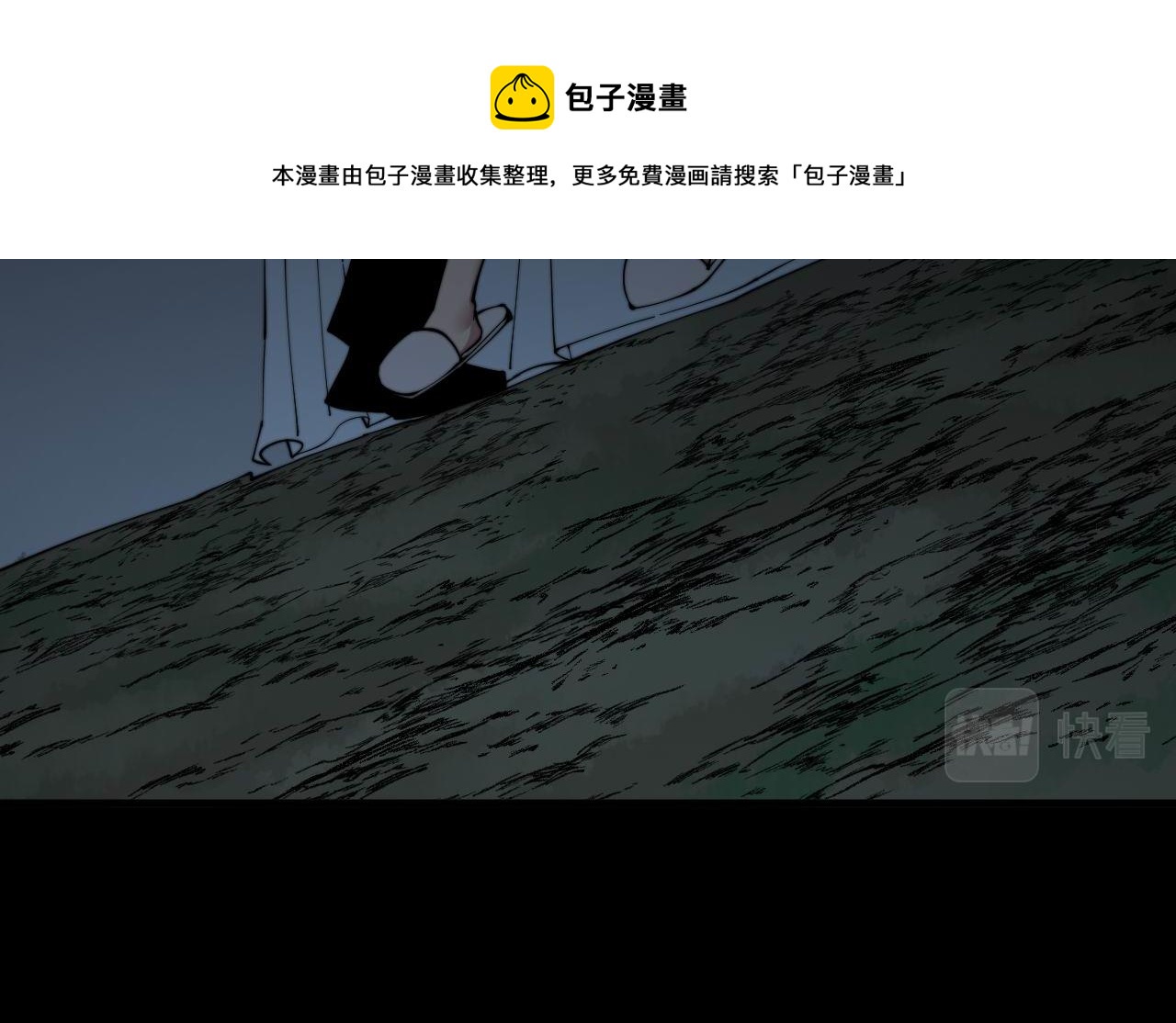 毒手巫医韩漫全集-第301话 巨蛇冲天无删减无遮挡章节图片 