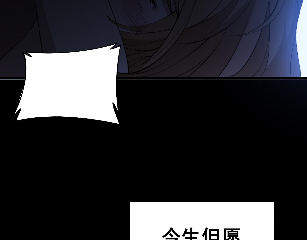 毒手巫医韩漫全集-第301话 巨蛇冲天无删减无遮挡章节图片 