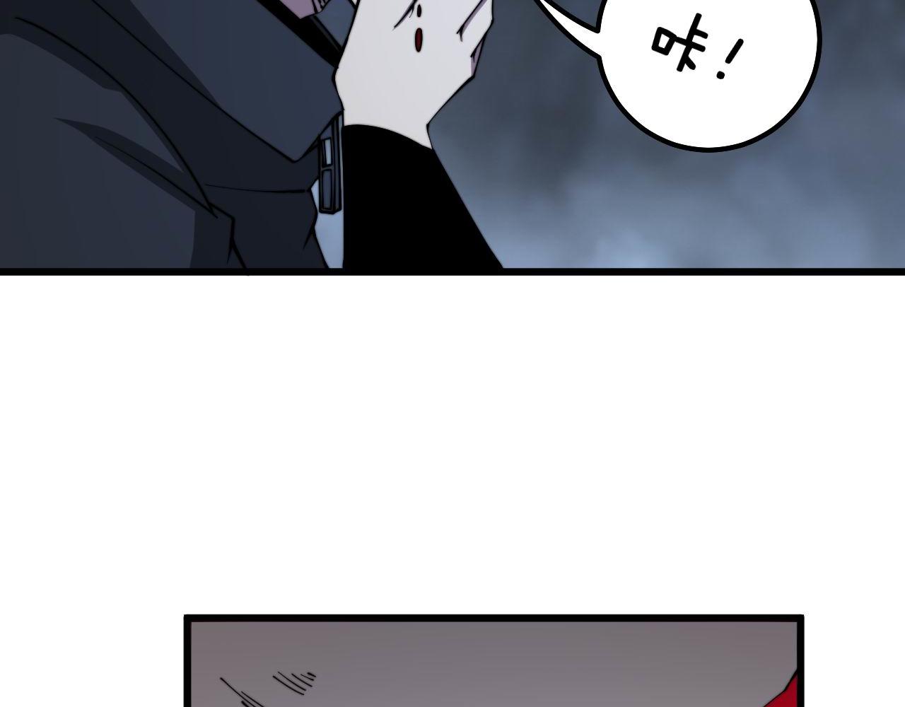 毒手巫医韩漫全集-第302话 绿蜥蜴无删减无遮挡章节图片 