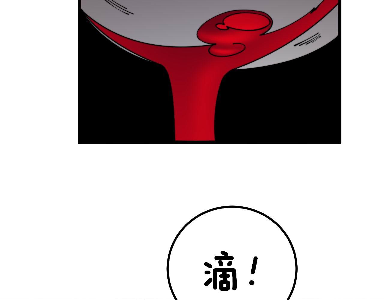 毒手巫医韩漫全集-第302话 绿蜥蜴无删减无遮挡章节图片 