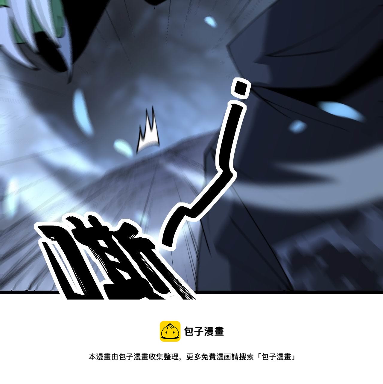 毒手巫医韩漫全集-第302话 绿蜥蜴无删减无遮挡章节图片 