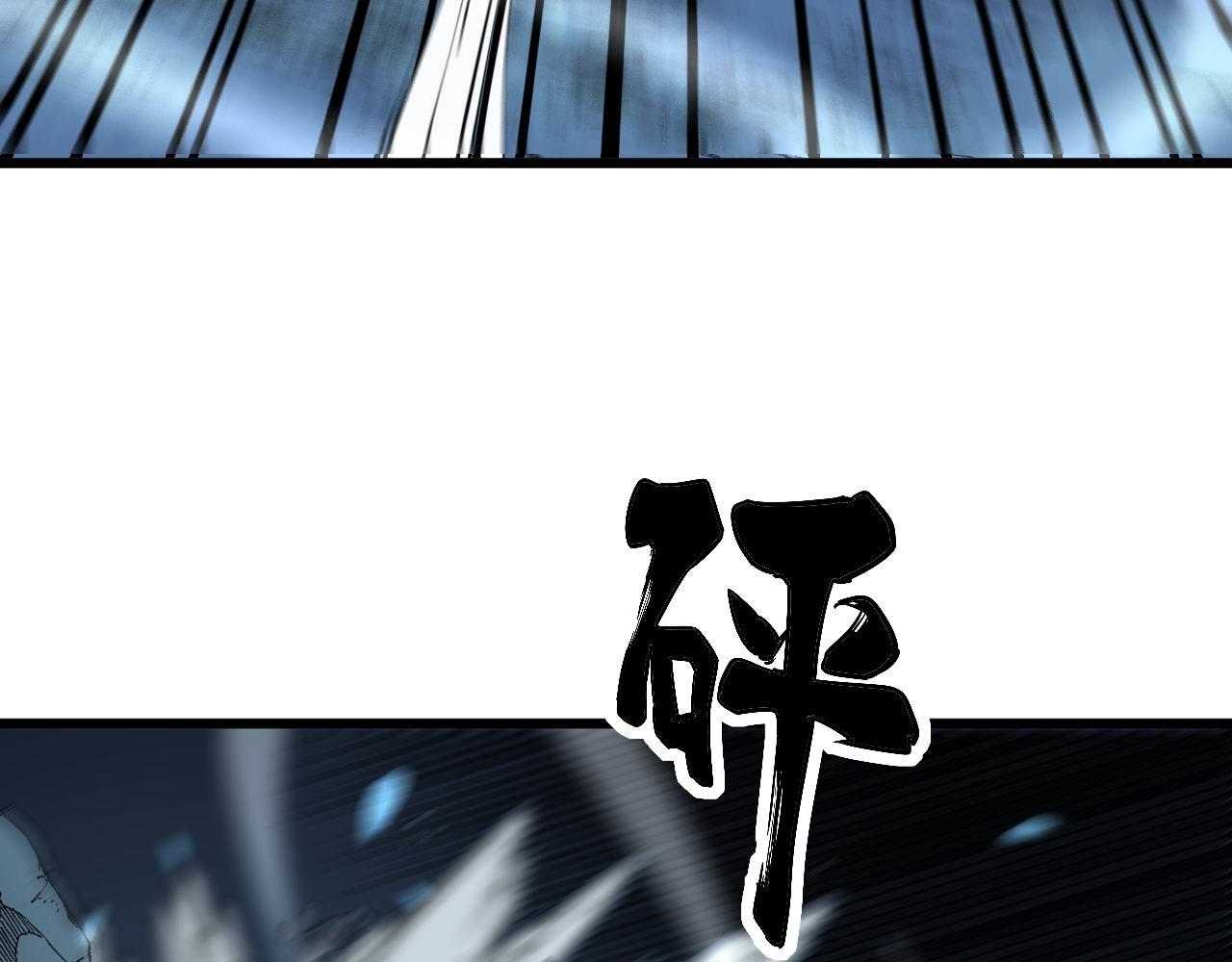 毒手巫医韩漫全集-第302话 绿蜥蜴无删减无遮挡章节图片 