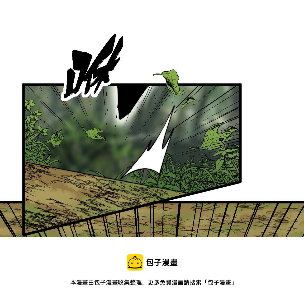 毒手巫医韩漫全集-第302话 绿蜥蜴无删减无遮挡章节图片 