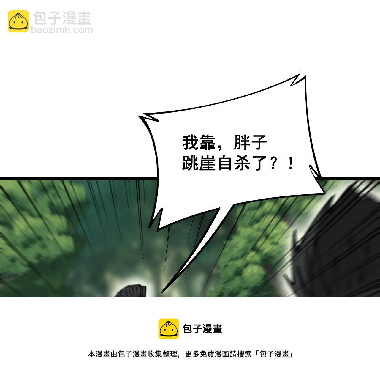 毒手巫医韩漫全集-第302话 绿蜥蜴无删减无遮挡章节图片 