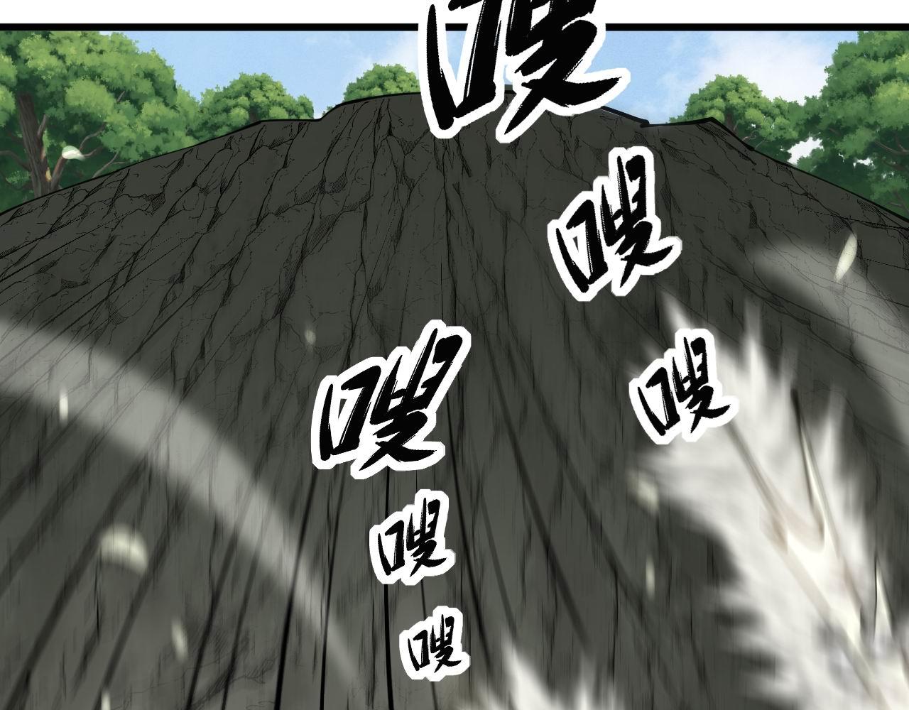毒手巫医韩漫全集-第302话 绿蜥蜴无删减无遮挡章节图片 