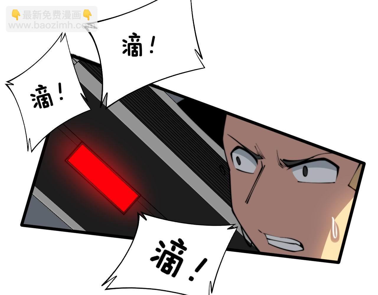 毒手巫医韩漫全集-第302话 绿蜥蜴无删减无遮挡章节图片 