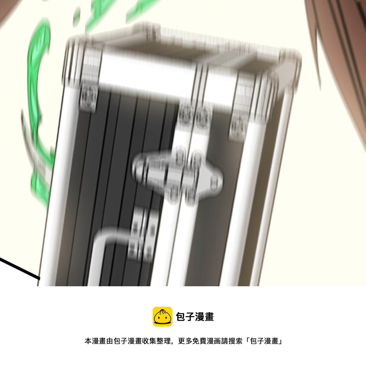 毒手巫医韩漫全集-第302话 绿蜥蜴无删减无遮挡章节图片 
