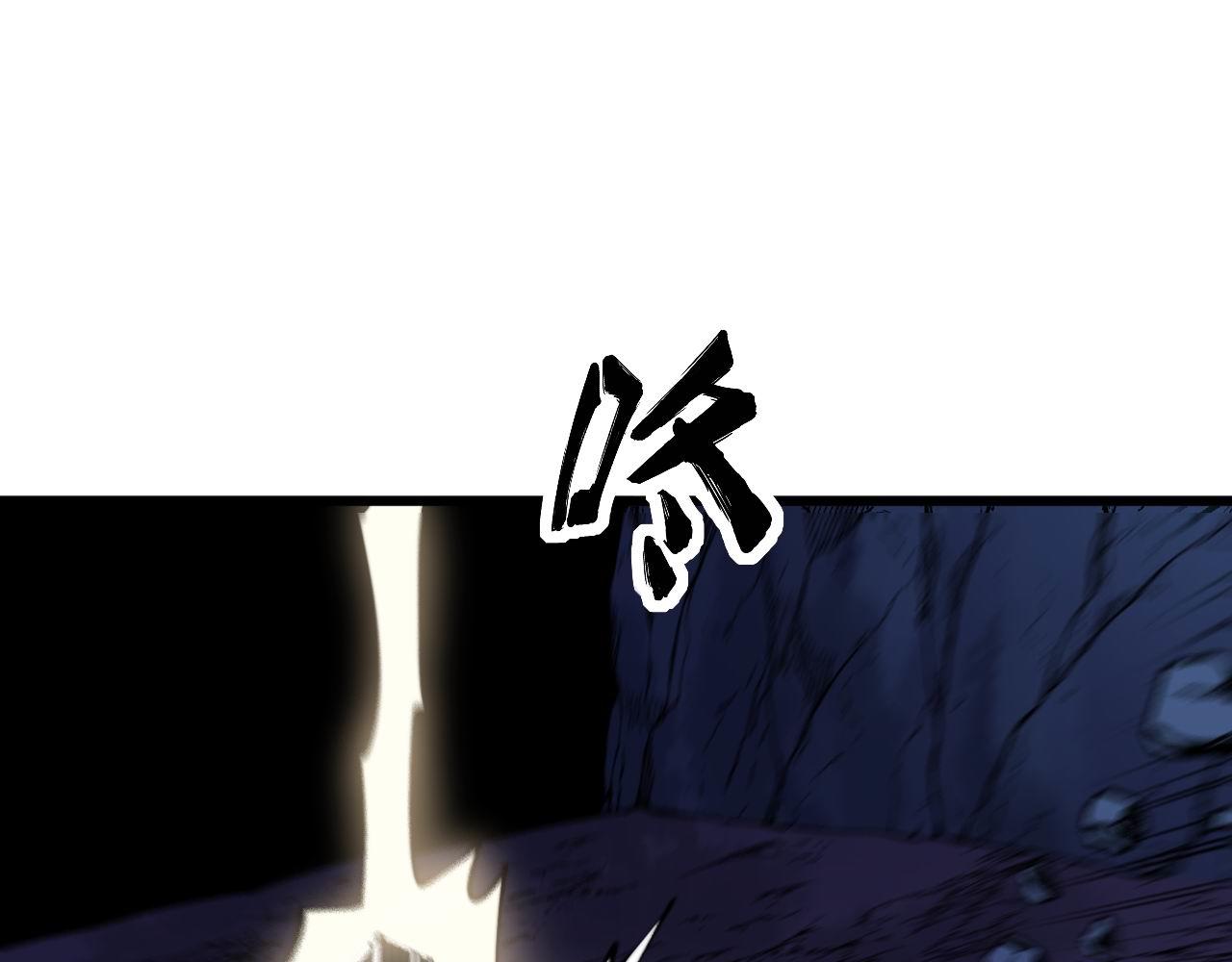 毒手巫医韩漫全集-第302话 绿蜥蜴无删减无遮挡章节图片 