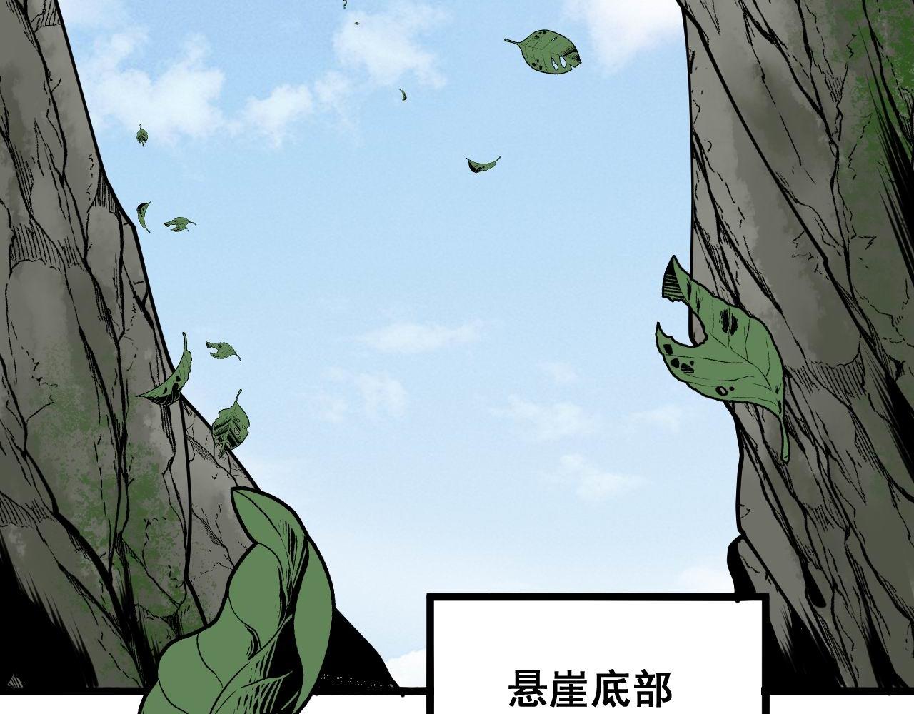 毒手巫医韩漫全集-第302话 绿蜥蜴无删减无遮挡章节图片 