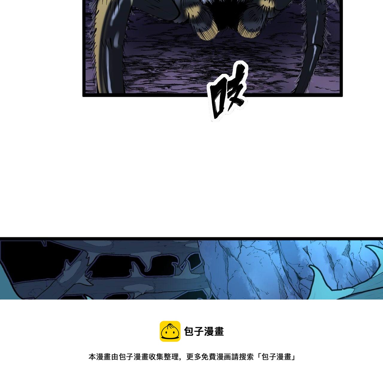 毒手巫医韩漫全集-第302话 绿蜥蜴无删减无遮挡章节图片 