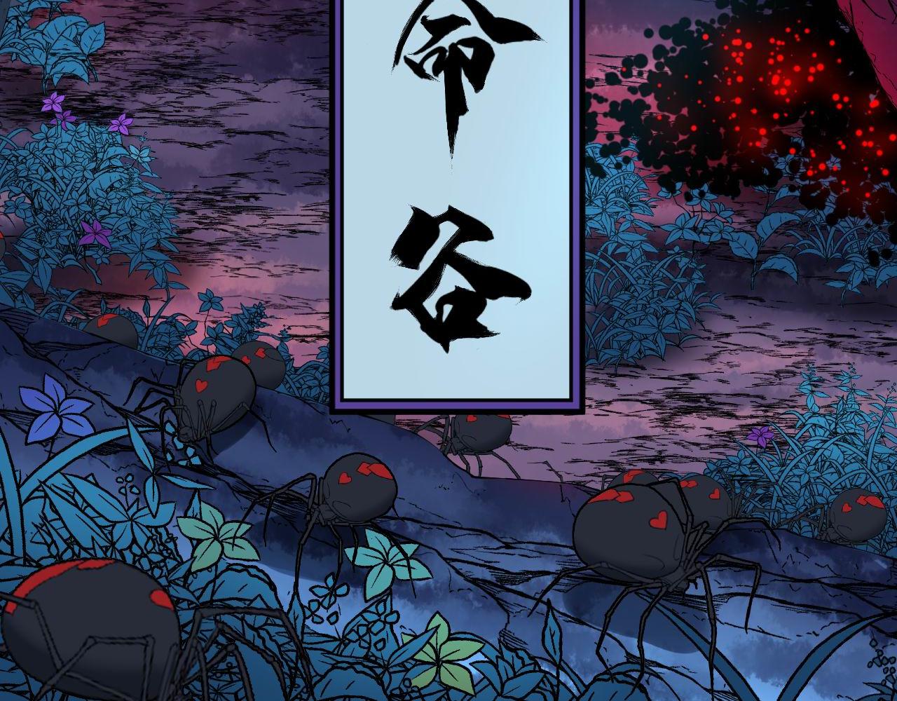 毒手巫医韩漫全集-第302话 绿蜥蜴无删减无遮挡章节图片 