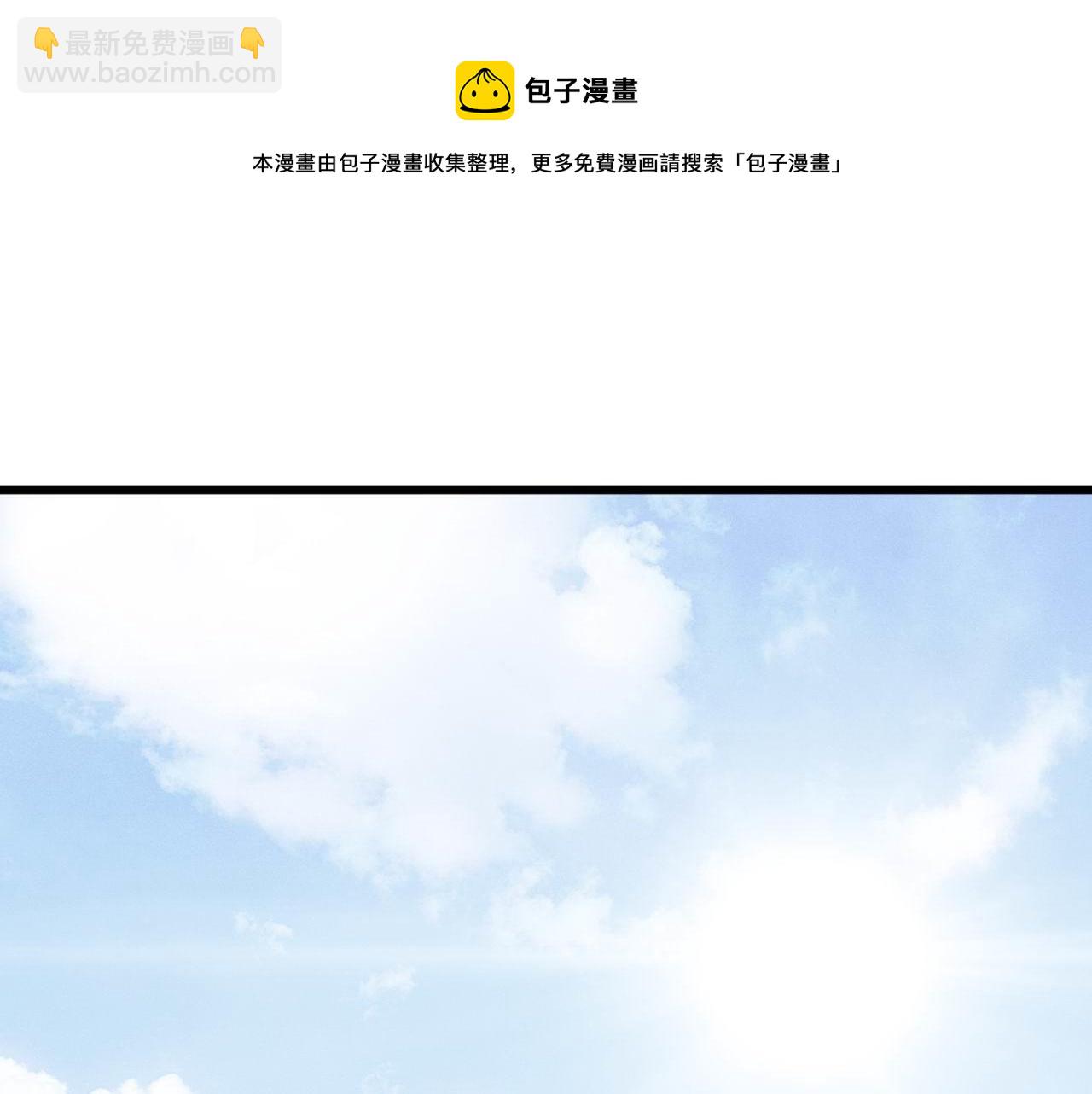 毒手巫医韩漫全集-第302话 绿蜥蜴无删减无遮挡章节图片 