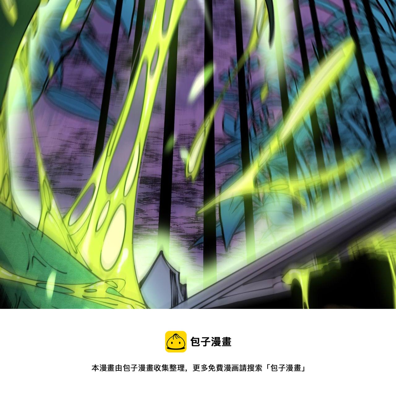 毒手巫医韩漫全集-第302话 绿蜥蜴无删减无遮挡章节图片 