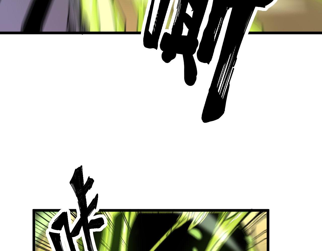 毒手巫医韩漫全集-第302话 绿蜥蜴无删减无遮挡章节图片 