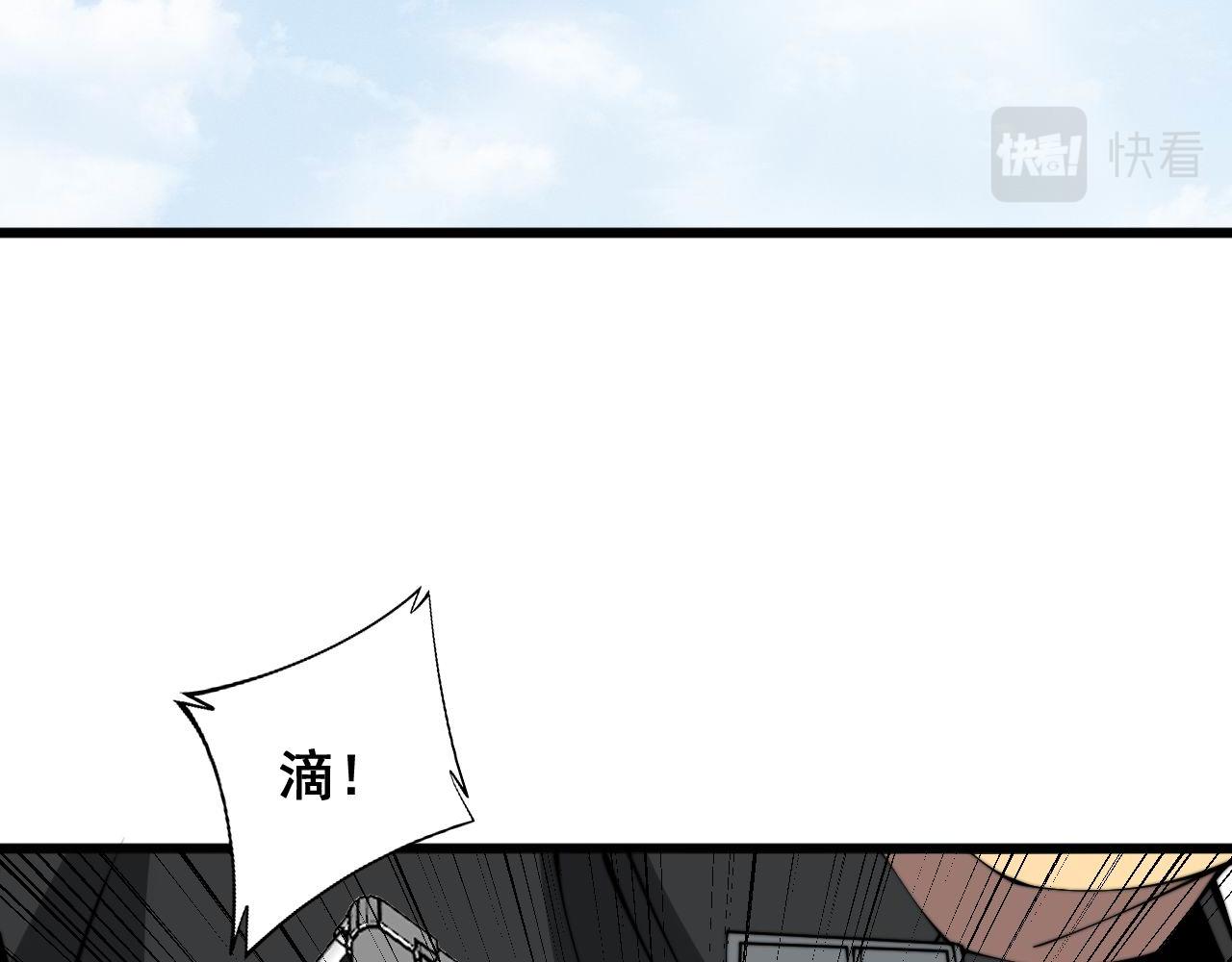 毒手巫医韩漫全集-第302话 绿蜥蜴无删减无遮挡章节图片 