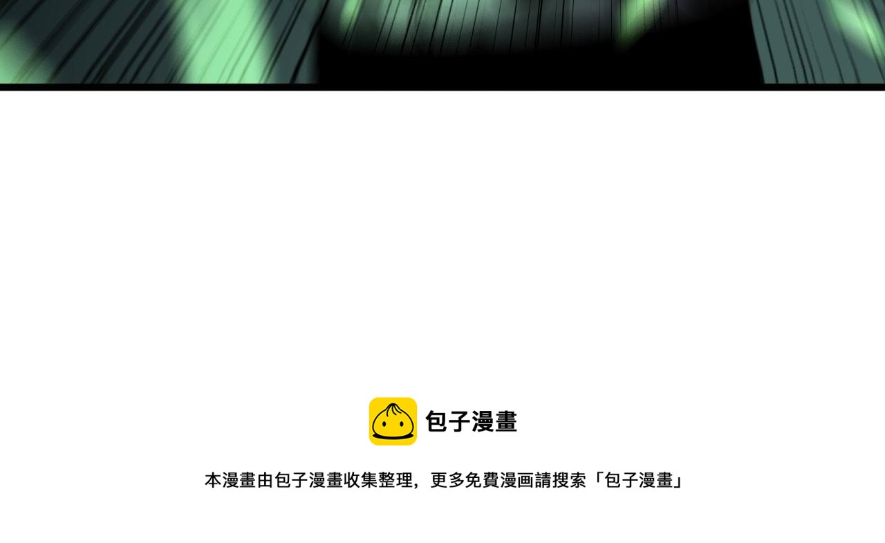 毒手巫医韩漫全集-第302话 绿蜥蜴无删减无遮挡章节图片 